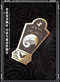 Amazon.co.jp: 「zataoni900」 ツイステ風 「Lost in the Book〜始まり